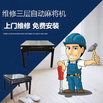 解密武汉麻将机的由来：为什么叫武汉麻将机？