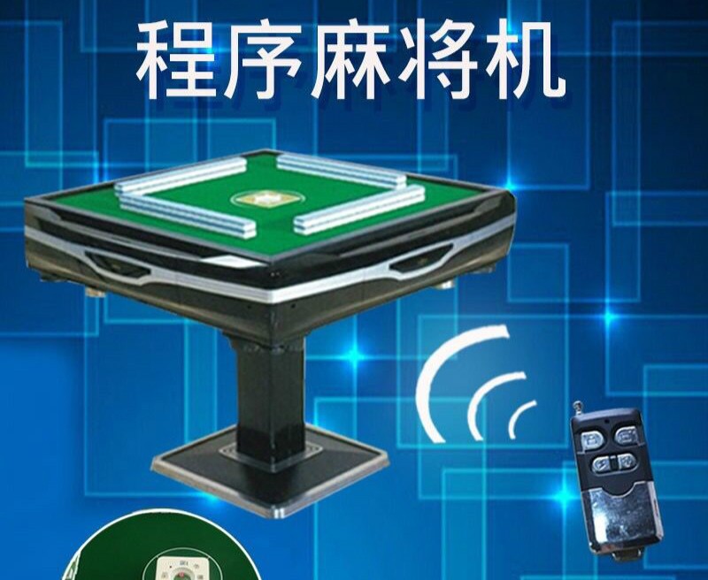 武汉市麻将机配件市场指南：在哪里购买最方便